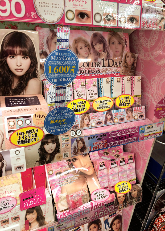 Brand of Japan