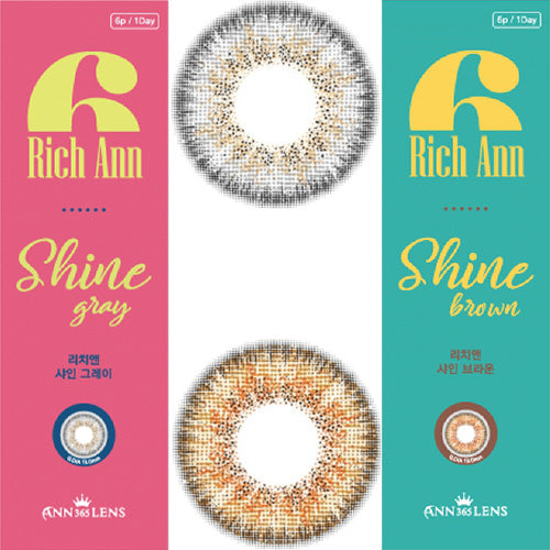Ann 365 - Shine