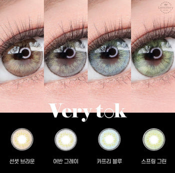 Lens Very Very Tok