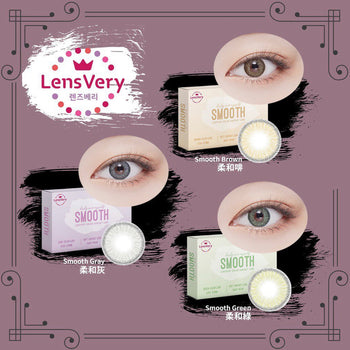 Lens Very Smooth