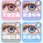 KiraFairy Manga Purple Colored Contacts Daily Wear Trial 1 Pair