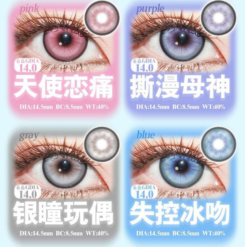 KiraFairy Manga Purple Colored Contacts Daily Wear Trial 1 Pair