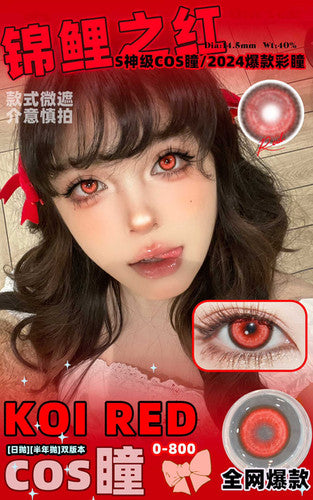 Recolook Cosplay Series Koi Red Contacts Daily Wear/2pcs
