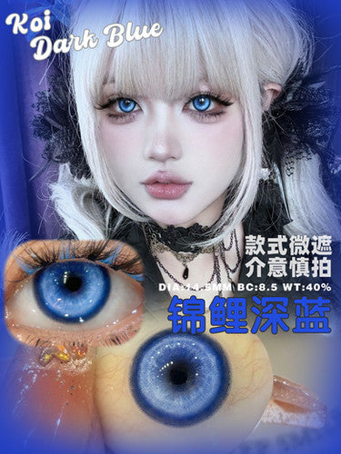 Recolook Cosplay Series Koi Dark Blue Contacts Daily Wear/2pcs
