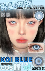 Recolook Cosplay Series Koi Blue Contacts Daily Wear/2pcs