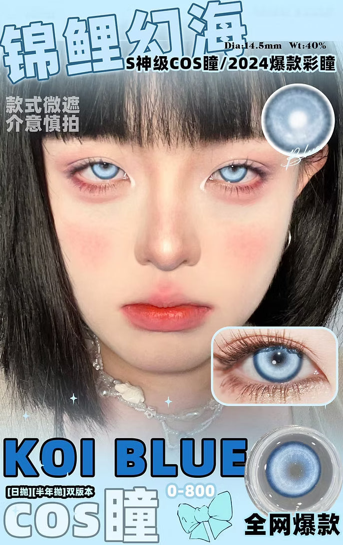 Recolook Cosplay Series Koi Blue Contacts Daily Wear/2pcs