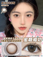 Kikicon Honey Coconut Brown Colored Contacts Daily Wear/10pcs