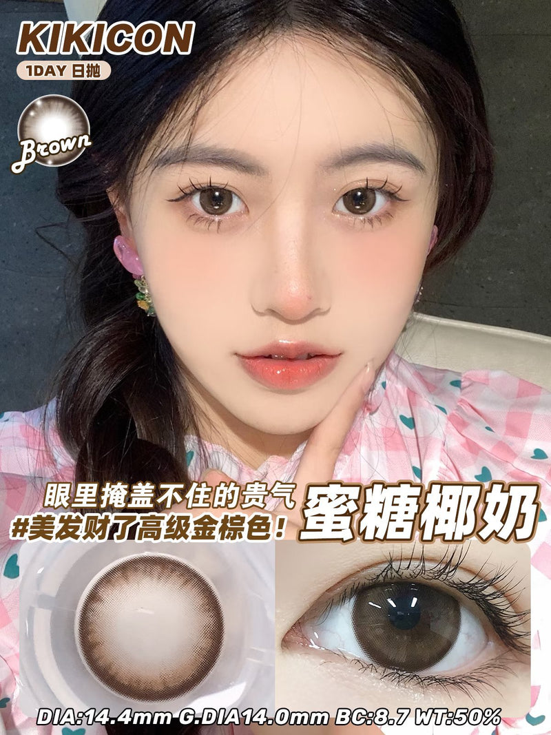 Kikicon Honey Coconut Brown Colored Contacts Daily Wear/10pcs
