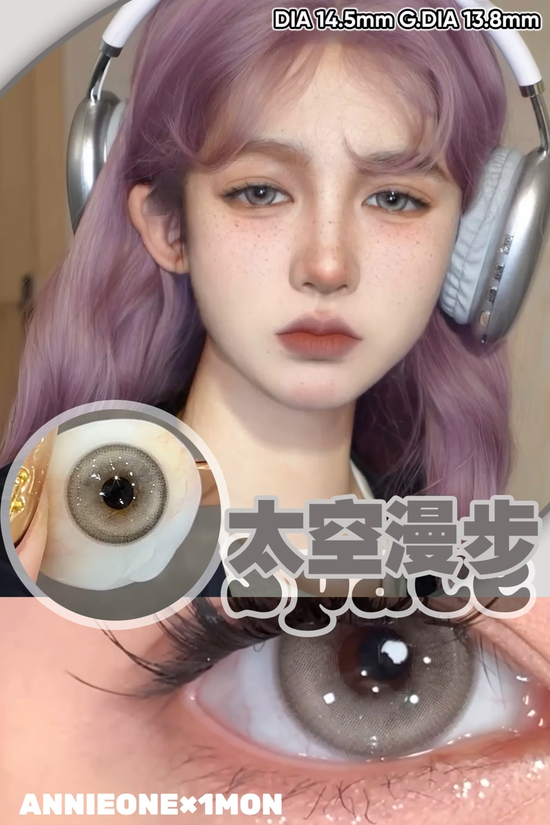Annie One Space Gray Colored Contacts Monthly Wear 1pc