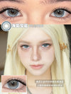 Serltyca Aquamarine Blue Colored Contacts Daily Wear/6pcs