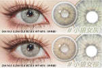 Serltyca Coyote Gray Colored Contacts Daily Wear/6pcs