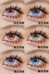 Illusion Duck Butterfly🦋Brown Colored Contacts 6months Wear 1pc