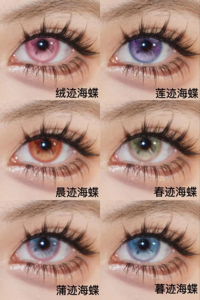 Illusion Duck Butterfly🦋Brown Colored Contacts 6months Wear 1pc