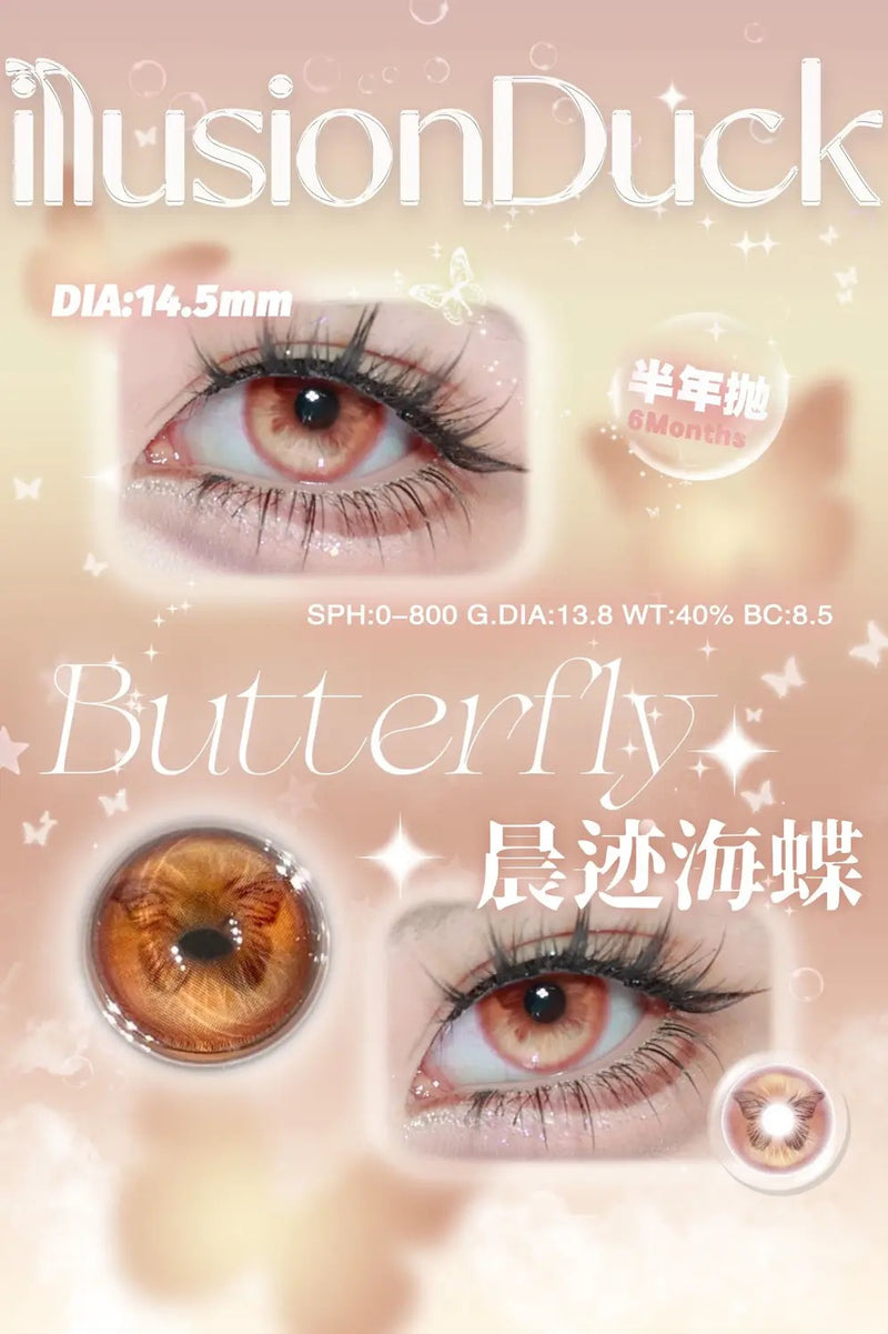 Illusion Duck Butterfly🦋Brown Colored Contacts 6months Wear 1pc