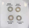 URIA i-DOL Made Skin Beige Contacts Yearly Wear 1pcs/box