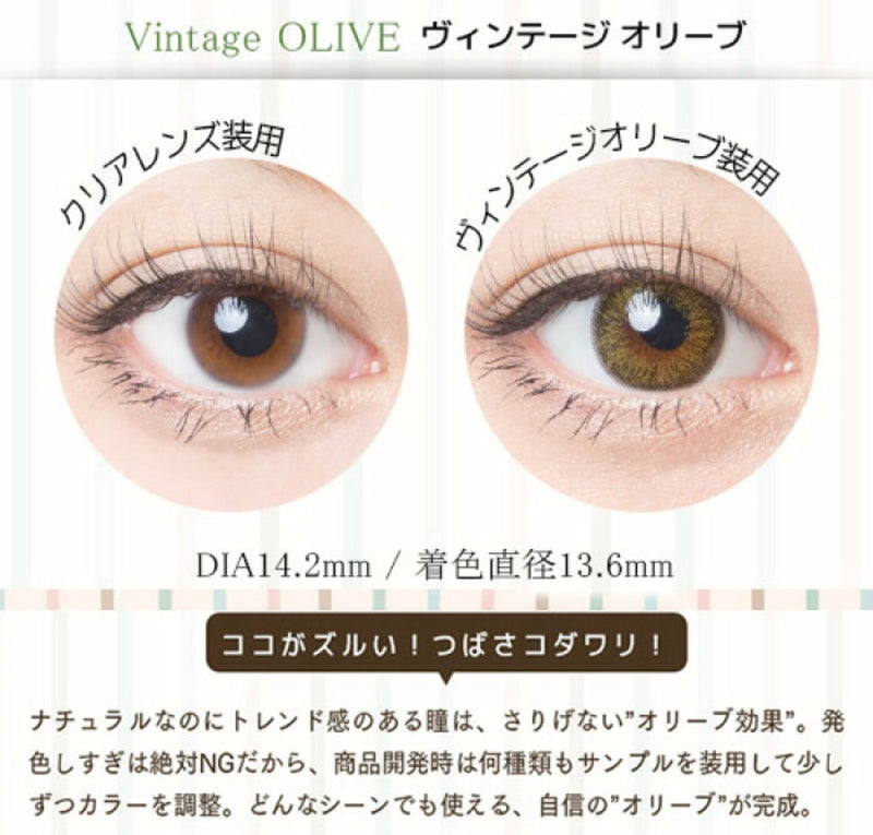 Lens planet,olens,ann365,idol,LensTown,lensme,angelcolor,contact lens