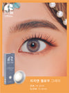 Lens planet,olens,ann365,idol,LensTown,lensme,angelcolor,contact lens