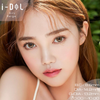 I-DOL Roze Airy Beige Brown Colored Contacts 1month Wear I 1pcs/box