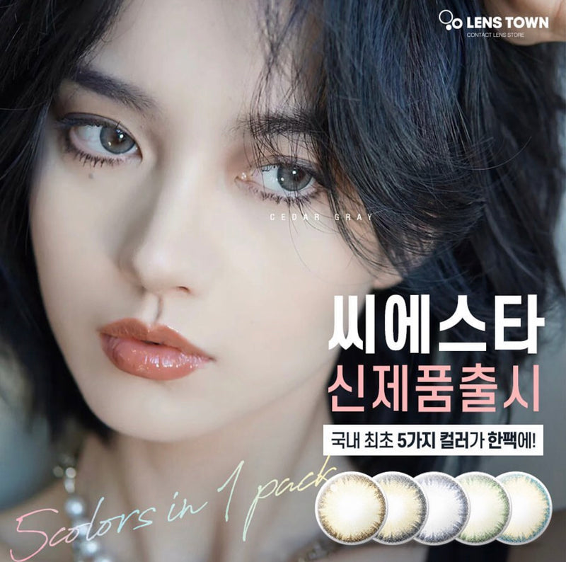 Lenstown Siesta Colored Contacts Monthly Wear 5pcs/box