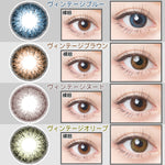 Lens planet,olens,ann365,idol,LensTown,lensme,angelcolor,contact lens